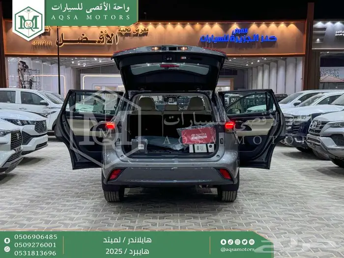تويوتا هايلاندر لميتد رمادي هايبرد 2025 اقل سعر كاش واقساط 42