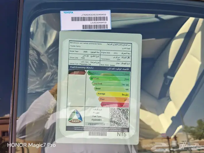 تويوتا كامري LE هايبرد موديل 2025 12