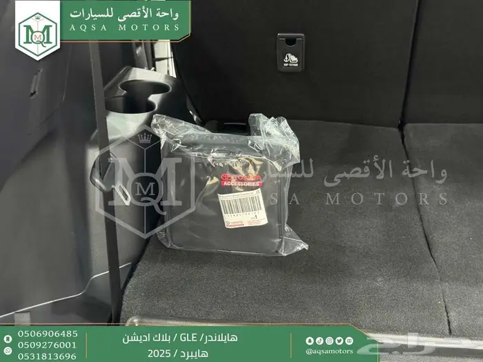 تويوتا هايلاندر دبل بلاك اديشن ابيض هايبرد 2025 اقل سعر 28