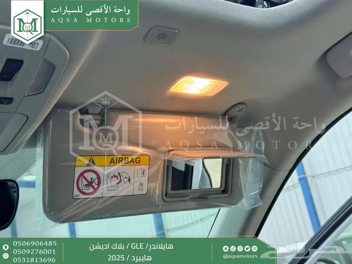 تويوتا هايلاندر دبل بلاك اديشن ابيض هايبرد 2025 اقل سعر 38