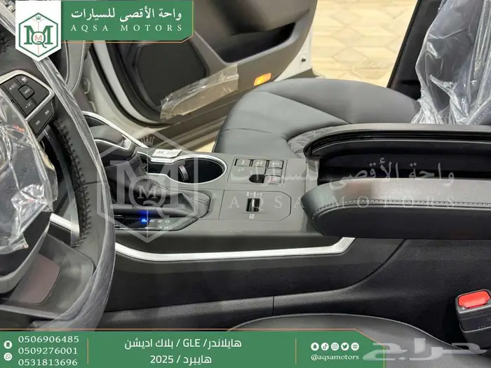 تويوتا هايلاندر دبل بلاك اديشن ابيض هايبرد 2025 اقل سعر 30