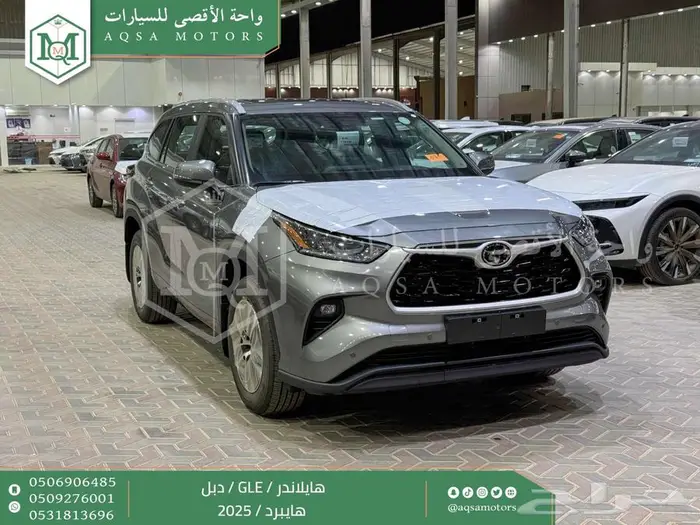 تويوتا هايلاندر نص فل رمادي هايبرد 2025 اقل سعر كاش وبنوك 1