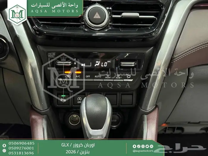 تويوتا اوربان فل ابيض سقف اسود بنزين 2026 اقل سعر كاش واقساط 11