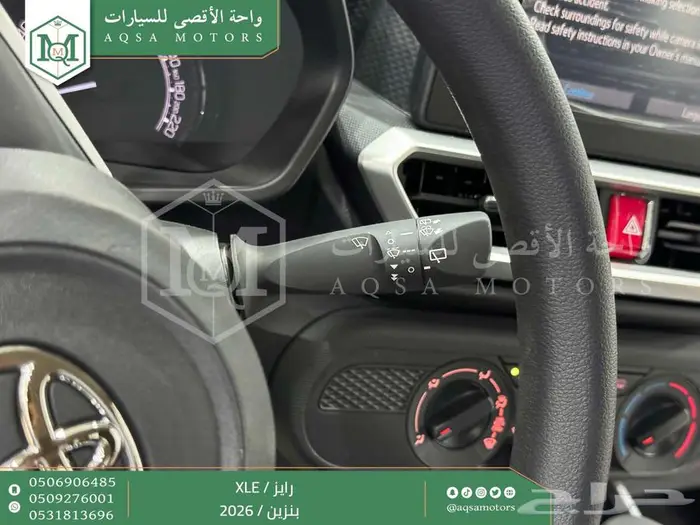 تويوتا رايز ستاندر ابيض بنزين 2026 اقل سعر كاش وبنوك 6