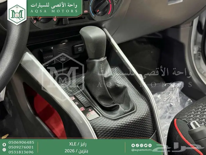 تويوتا رايز ستاندر ابيض بنزين 2026 اقل سعر كاش وبنوك 17