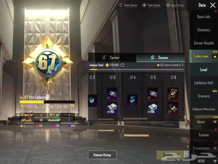 حساب ببجي فخم بسعر طيب 4