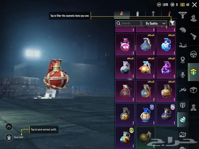 حساب ببجي فخم بسعر طيب 5