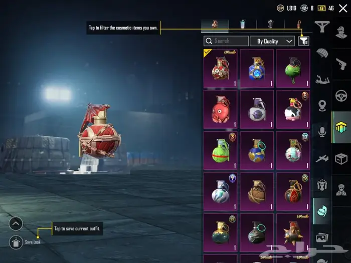 حساب ببجي فخم بسعر طيب 7