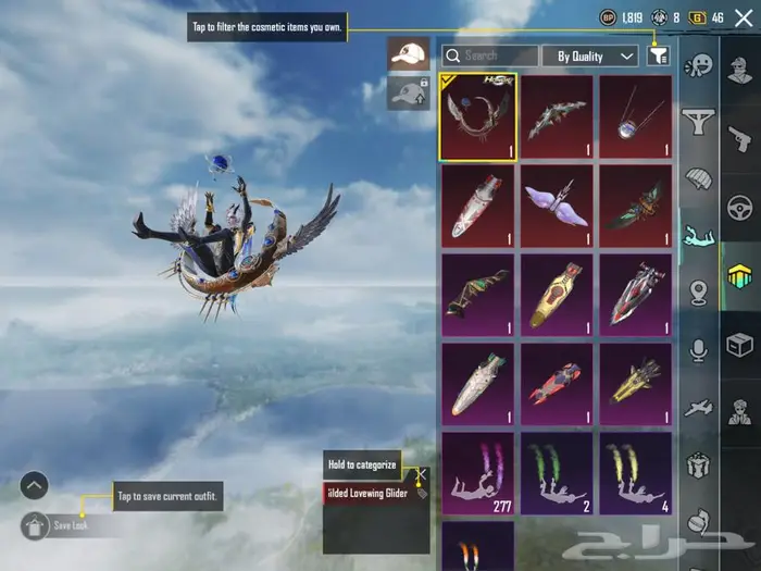 حساب ببجي فخم بسعر طيب 12