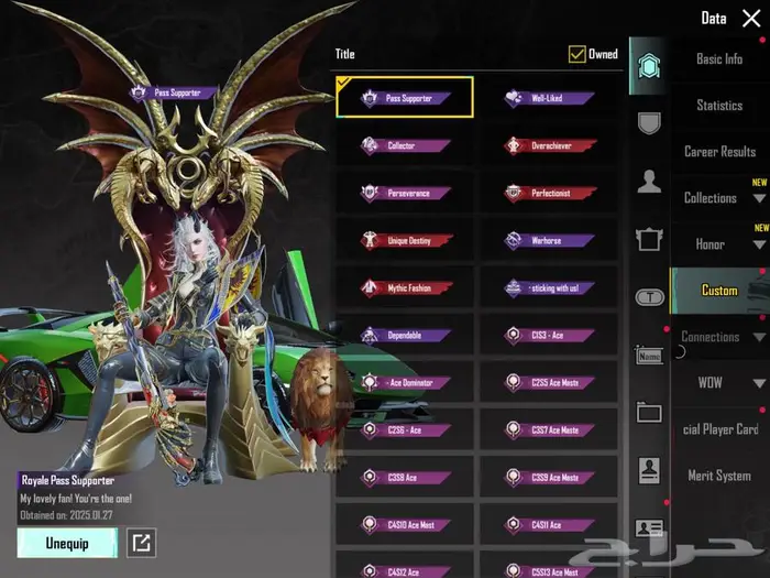 حساب ببجي فخم بسعر طيب 35