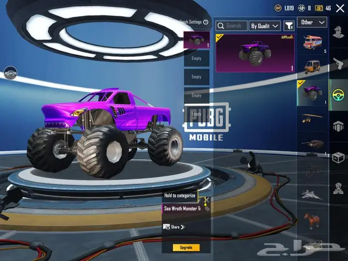 حساب ببجي فخم بسعر طيب 37