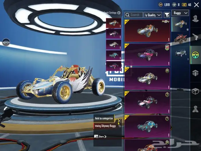 حساب ببجي فخم بسعر طيب 26