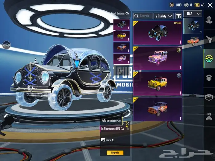 حساب ببجي فخم بسعر طيب 39