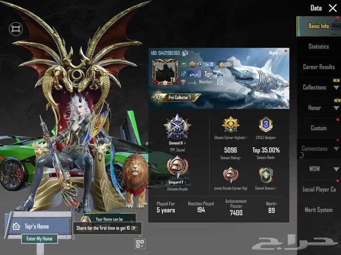 حساب ببجي فخم بسعر طيب 41