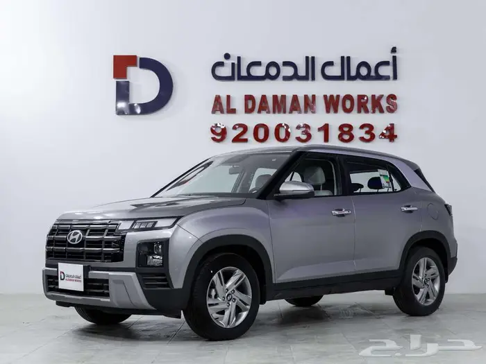 هيونداي كريتا سمارت 2026 اقوي العروض مع الدمعان 1