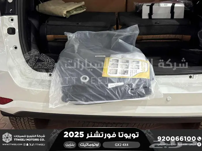 فورتشنر دبل 4 سلندر أبيض بنزين 2025 اقل سعر كاش واقساط 15
