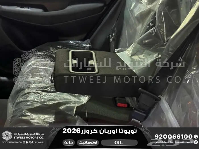 تويوتا اوربان ستاندر فضي بنزين 2026 اقل سعر كاش وبنوك 6