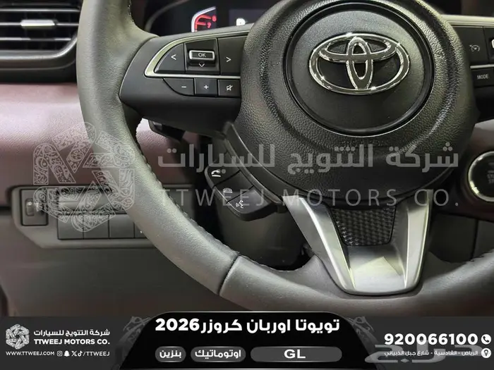 تويوتا اوربان ستاندر فضي بنزين 2026 اقل سعر كاش وبنوك 21