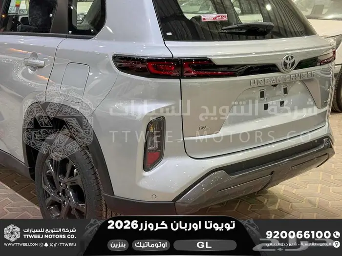 تويوتا اوربان ستاندر فضي بنزين 2026 اقل سعر كاش وبنوك 24