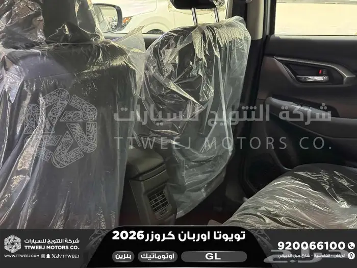 تويوتا اوربان ستاندر فضي بنزين 2026 اقل سعر كاش وبنوك 11