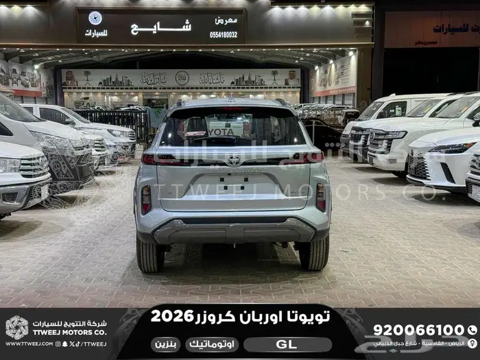 تويوتا اوربان ستاندر فضي بنزين 2026 اقل سعر كاش وبنوك 37