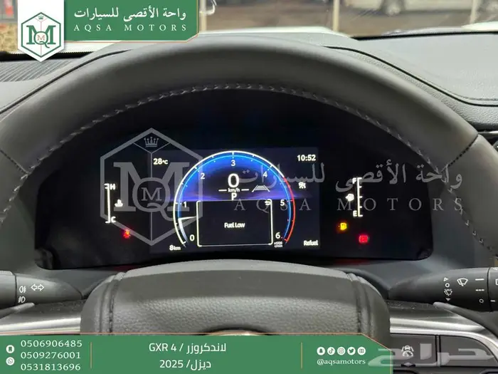 تويوتا لاندكروزر جكسار رقم 4 أبيض ديزل 2025 اقل سعر 5