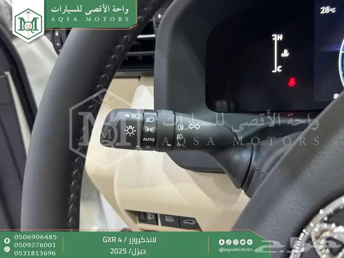 تويوتا لاندكروزر جكسار رقم 4 أبيض ديزل 2025 اقل سعر 14