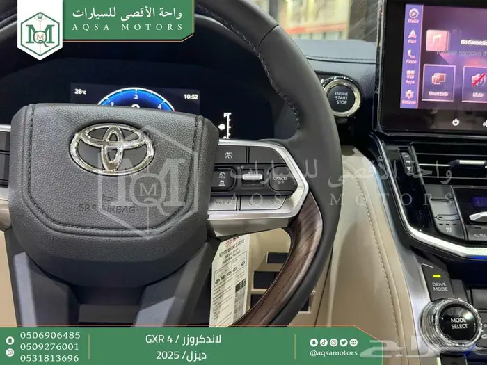 تويوتا لاندكروزر جكسار رقم 4 أبيض ديزل 2025 اقل سعر 20