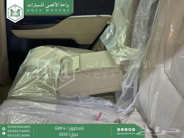 تويوتا لاندكروزر جكسار رقم 4 أبيض ديزل 2025 اقل سعر 41