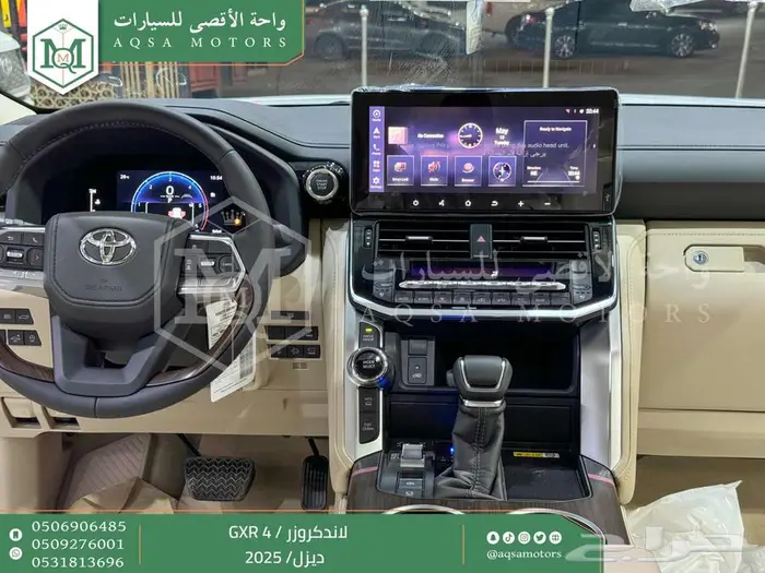 تويوتا لاندكروزر جكسار رقم 4 أبيض ديزل 2025 اقل سعر 47