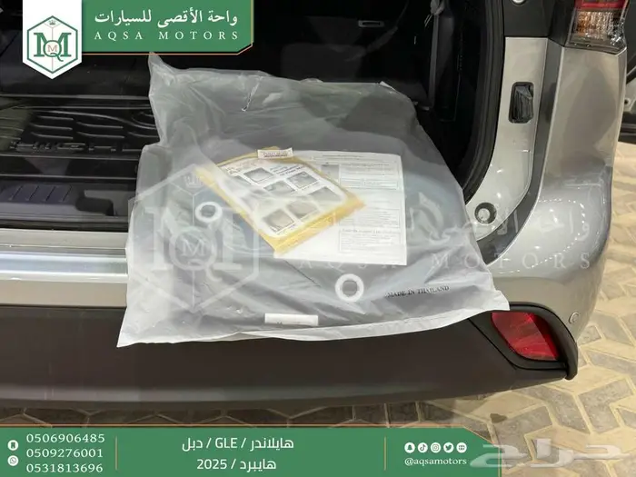 تويوتا هايلاندر نص فل فضي هايبرد 2025 اقل سعر كاش وبنوك 14