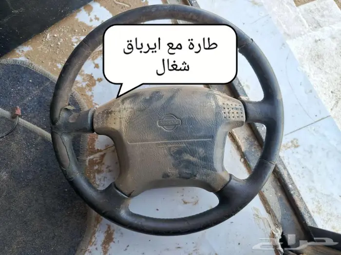 قطع غيار مكسيما 95 إلى 99 2