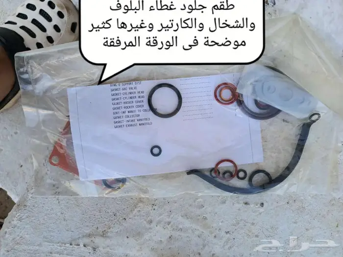 قطع غيار مكسيما 95 إلى 99 11