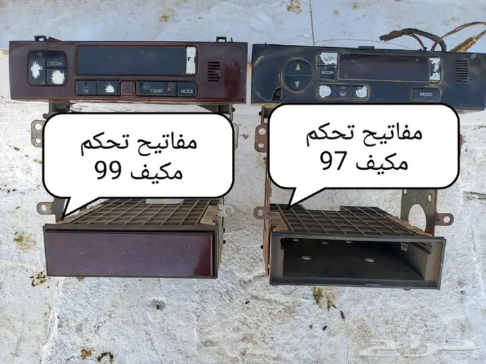 قطع غيار مكسيما 95 إلى 99 10