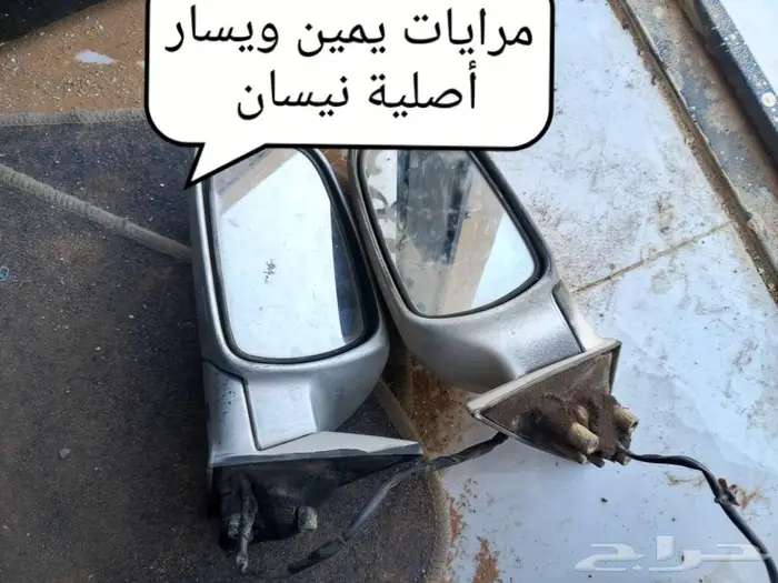 قطع غيار مكسيما 95 إلى 99 15