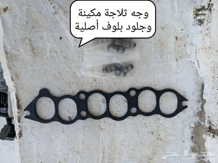 قطع غيار مكسيما 95 إلى 99 13