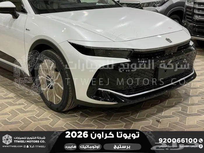 تويوتا كراون برستيج ابيض هايبرد 2026 اقل سعر كاش واقساط 21