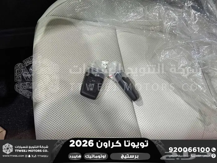تويوتا كراون برستيج ابيض هايبرد 2026 اقل سعر كاش واقساط 43