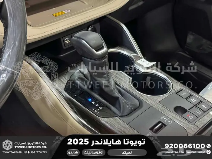 تويوتا هايلاندر لميتد فل رمادي هايبرد 2025 اقل سعر كاش وبنوك 5