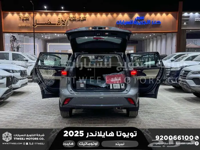 تويوتا هايلاندر لميتد فل رمادي هايبرد 2025 اقل سعر كاش وبنوك 24