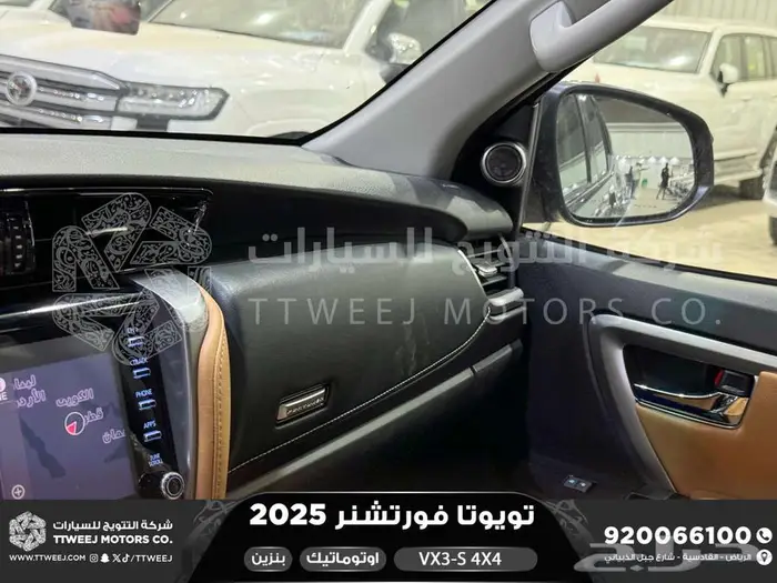 تويوتا فورتشنر في إكس3 اس فل رمادي بنزين 2025 اقل سعر 20