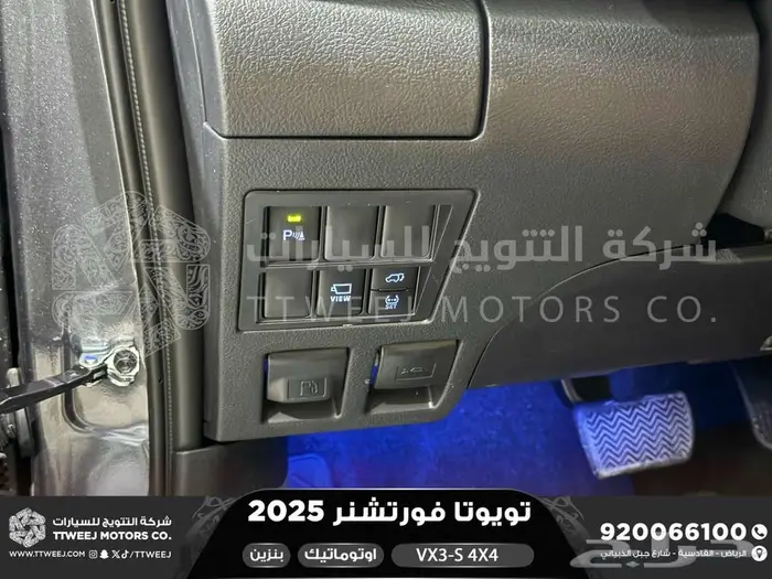 تويوتا فورتشنر في إكس3 اس فل رمادي بنزين 2025 اقل سعر 21