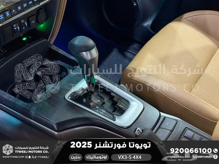 تويوتا فورتشنر في إكس3 اس فل رمادي بنزين 2025 اقل سعر 26