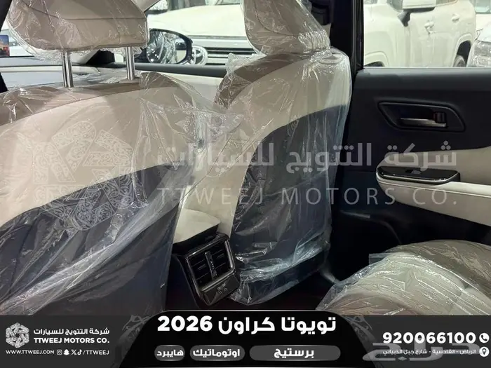 تويوتا كراون برستيج أسود هايبرد 2026 اقل سعر كاش واقساط 28