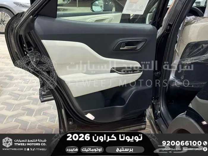 تويوتا كراون برستيج أسود هايبرد 2026 اقل سعر كاش واقساط 18