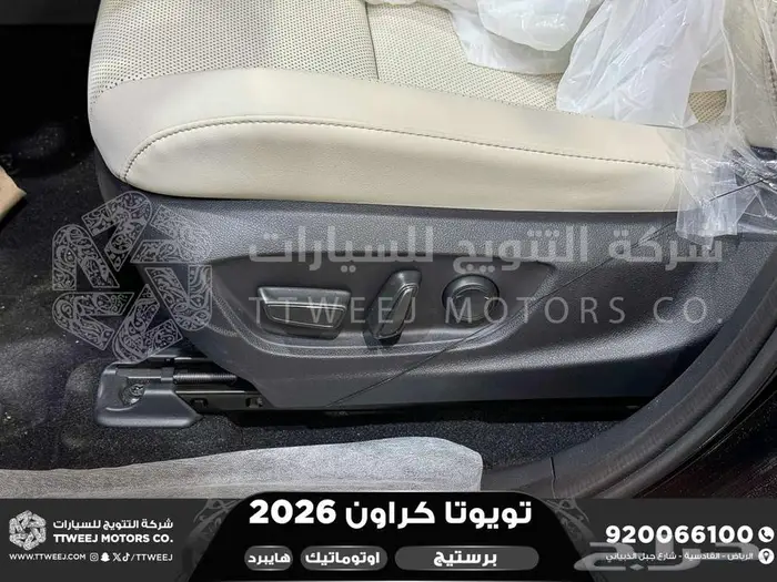 تويوتا كراون برستيج أسود هايبرد 2026 اقل سعر كاش واقساط 41