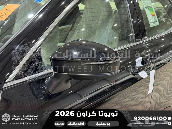 تويوتا كراون برستيج أسود هايبرد 2026 اقل سعر كاش واقساط 37