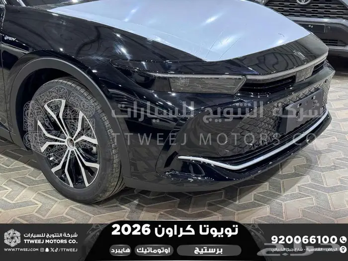 تويوتا كراون برستيج أسود هايبرد 2026 اقل سعر كاش واقساط 27