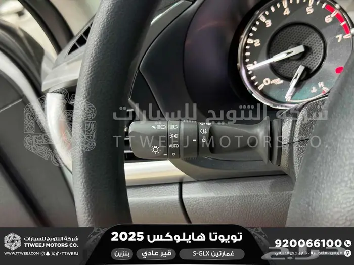 تويوتا هايلكس غمارتين فل عادي أبيض بنزين 2025 اقل سعر 9