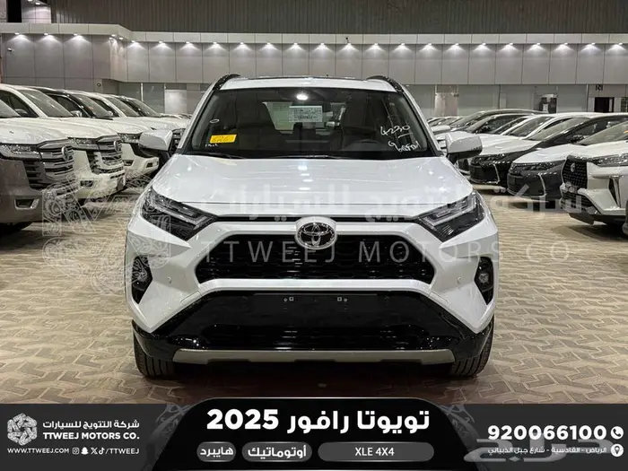 راف فور نص فل فتحة سقف ابيض هايبرد 2025 اقل سعر كاش وبنوك 0